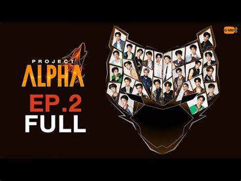 Alpha: Ep. 2 .